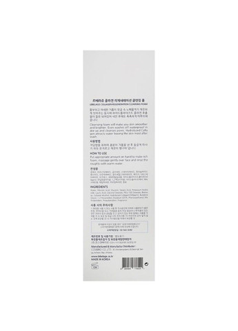 Пінка для вмивання з колагеном Collagen Regeneration Cleansing Foam 180ml Lebelage (302899254)