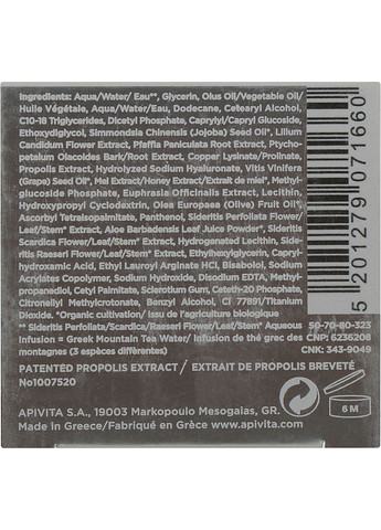 Сироватка Apivita (368602644)