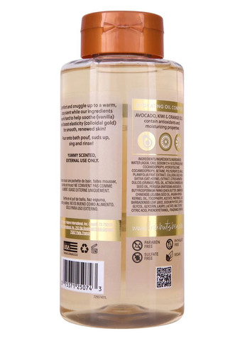 Гель для душу Vanilla Foaming Gel Wash 532ml Tree Hut (297869590)