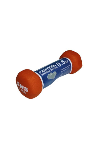 Гантель виниловая МАТОВАЯ 0,5 кг красная SNS (361033876)