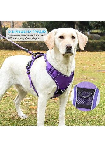 Шлея для собак Duomm Teg с держателем для GPS-трекера, светоотражающая регулируемая Фиолетовый, L No Brand (373444031)