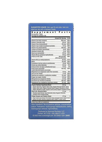 Мультивитамины для мужчин 50+ Men's One 50+,, 120 таблеток Rainbow Light (361118530)