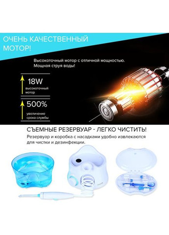 Іригатор Professional White PECHAM (364872110)