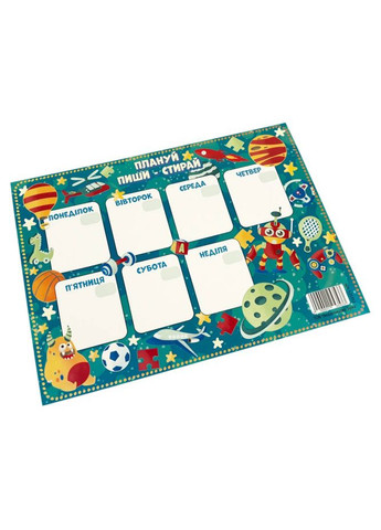 Планер Плануй, пиши, стирай 125353 для хлопчика Зірка (358486977)