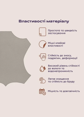 Самоклеющая экокожа в рулоне 1.37x1mx0.5mm LIGHT GREY (D) SW-00001373 Sticker Wall (298284650)