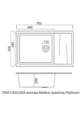 Кухонная мойка гранитная матовая 7050 CASCADA Сафари Valeso (342069569)