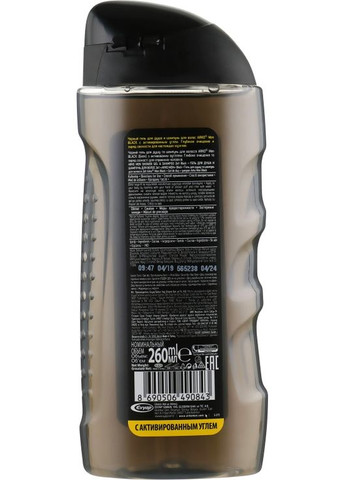 Гель для душа, 2 в 1 Men Black 260ml (557791-83810) Arko (368662294)