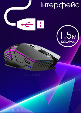 Игровая мышь для компютера, мышь игровая с подсветкой Rgb, мишка для ноутбука геймерская мышь XTRIKE ME (333824304)