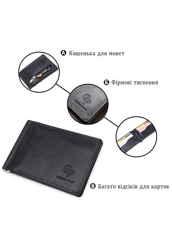 Чоловічий затиск для грошей з монетницею 11548 Чорний Grande Pelle (329151549)