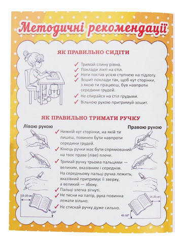 Прописи. Пальчиковый тренажер. Готовим руку к письму Кристал Бук (370059279)