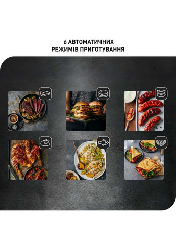 Гриль OptiGrill+ GC706D34 Tefal (306581089)