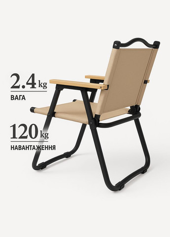Кемпинговое кресло CH-S03-M LEOBRO (346533667)