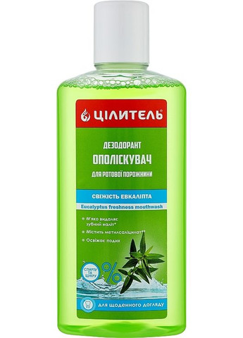 Дезодорант-ополіскувач для ротової порожнини "Свіжість евкаліпта" Целитель 500ml (1419245-26652510) Аромат (368607156)