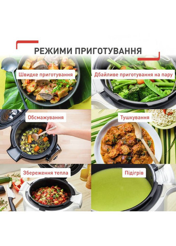 Мультиварка-скороварка Cook4me Touch CY912830 Tefal (306527944)