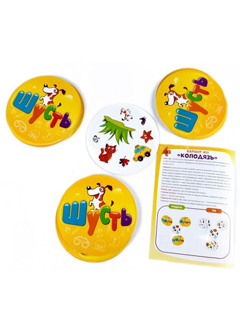 Настільна гра Шусть 115450 Зірка (333701346)