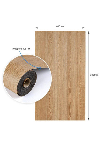 Напольное виниловое покрытие самоклеющееся в рулоне SW-00001815 Sticker Wall (330018197)