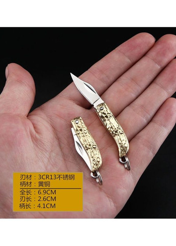 Брелок - многофункциональный сложный туристический мини-нож брелок “Золотой молот” No Brand (367038421)