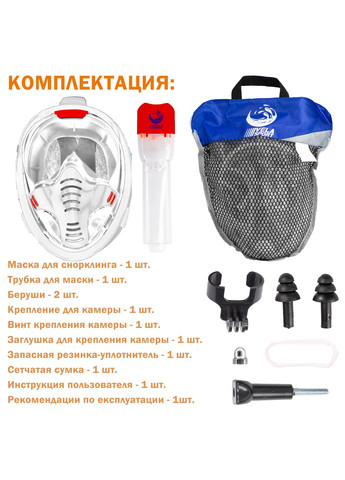 Маска для плаванья S/M 5.0 Полнолицевая панорамная Снорклинг Маска на все лицо для купания ныряния 4 клапана Инноваци VelaSport (273422047)