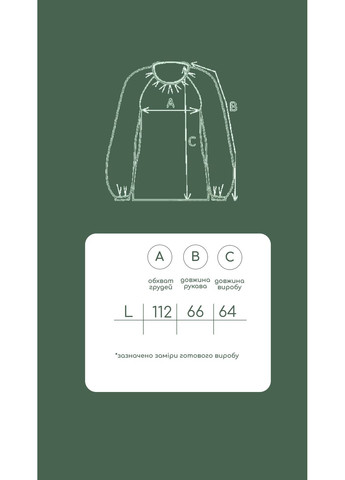 Белая эксклюзивная женская вышиванка "цветок" (65% лен), размер l, яркая машинная вышивка гладью. MOTYV узор цветочный лен (370372710)