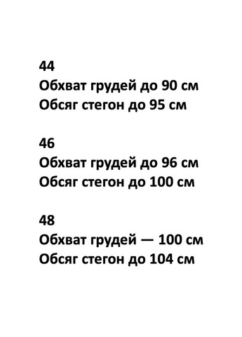 Красивый пеньюар для дома Exclusive (314984251)