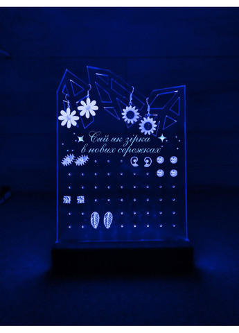 Органайзер з підсвіткою для сережок Кристал. Сяй (дизайн 30.1.2) Creative (355396016)