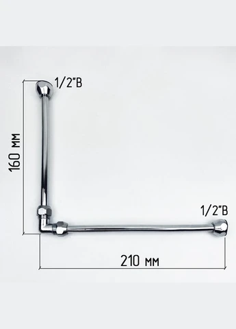 Гнучка підводка хромована бумеранг XXL мідна d10мм 1/2"ВВ CHROME Flexy (321971138)