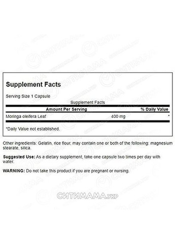 Моринга,, Moringa Oleifera, 400 мг, 60 капсул Swanson (366733873)