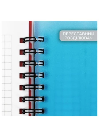 Блокнот Flowers, B5 з розділювачами 120 аркушів, клітинка (O20356-16) Optima Flowers, B5 з розділювачами 120 аркушів, клітинка (389559883)
