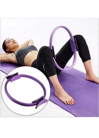 Изотоническое кольцо тренажер для пилатеса фитнеса спорта тренировок пластик 39х39 см (476908-Prob) Фиолетовое Unbranded (292549903)