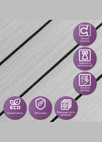 Покрытие виниловое самоклеющееся 3D рейки 600х600х2,8мм Скандинавский белый шпон SW-00002197 Sticker Wall (315790794)