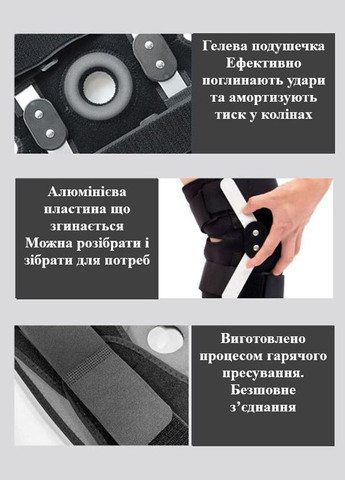 Бандаж на коліно з металевими шарнірами Універсальний розмір S- XL Чорний (М2620209) Jialya (305577675)