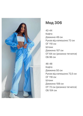 Женский велюровый спортивный костюм FINO Mode (360974241)