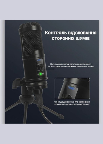 USB микрофон для ПК, ноутбука, студий для записи звука M3, профессиональный, конденсаторный (100795) Savetek (321960283)