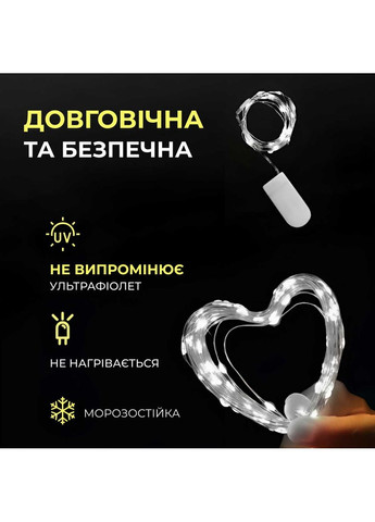 Світлодіодна гірлянда Роса 5 метрів на батарейках 50 led нитка на зеленому дроті біла 50L5MGW (A-033162) Garlando (358933643)