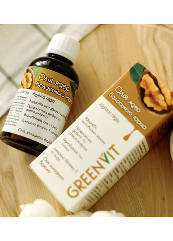 Олія ядер волоського горіха 200мл., профілактика захворювань опорно-рухового апарата, Грін-Віза. Грін-віза (354824675)