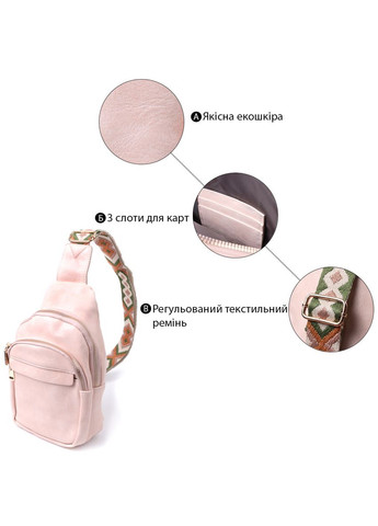 Компактная женская сумка с одной лямкой через плечо из гладкой экокожи 22766 Розовый Vintage (331910330)