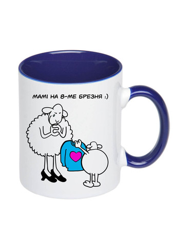 Чашка з друком "Мамі на 8-ме бееерезня:)" 330мл (колір синій) (22889) No Brand (322471480)