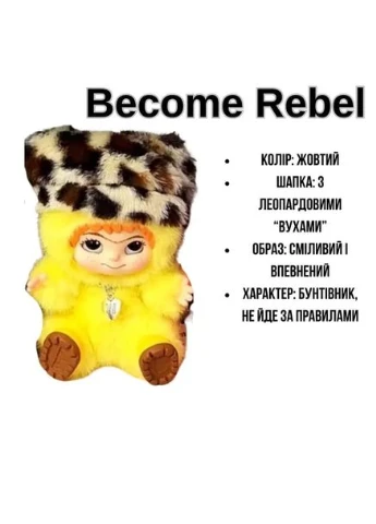 Коллекционная мягкая игрушка-сюрприз Вакуку Wakuku 1 сезон в коробке 18см Toysi (391043176)