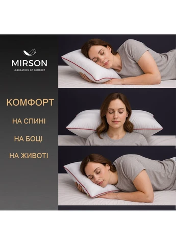 Подушка ортопедична №7001 Elite Noble stripe Royal Pearl WOMEN 59*43*10 см 590*430*100 Classic Mirson (397392735)