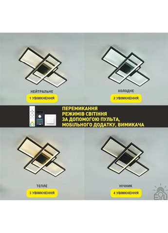 Керована світлодіодна люстра SVEN 70W 3S SMART 550x360x75-BLACK-220-IP20 ESLLSE (365650646)