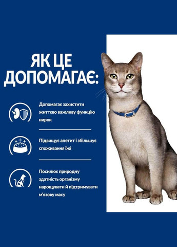 PRESCRIPTION DIET k/d Влажный корм для кошек поддержка функции почек, с лососем, пауч, 85г х 12шт Hill's (351903512)