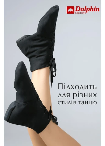 Жіночі джазівки тренувальні factory – текстильні джазовки для танців, йоги, фітнесу, зі шкіряними вставками (р. (25 см.) Dolphin | чорні (397571960)