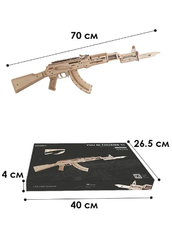 Дерев'яний 3D конструктор Robotime AK 199 деталей 1 шт. Unique (352011334)