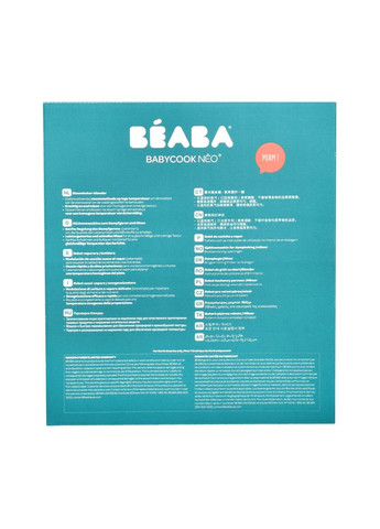 Пароварка – блендер Babycook Neo, арт. 912732 Beaba (369165307)