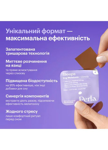 Sleeps 1 мг Gentle, Perla Helsa, 30 стрипсов No Brand (368852021)