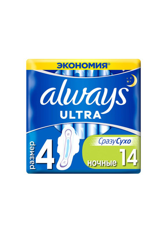 Гігієнічні прокладки (4015400032328) Always ultra night 14 шт (268142714)