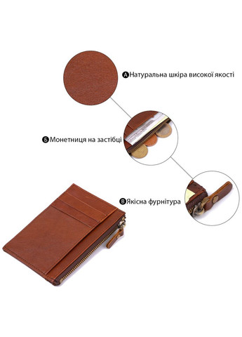 Візитниця із натуральної шкіри на блискавці з 6 слотами для кредиток коричнева (sku_20695) No Brand (330012814)