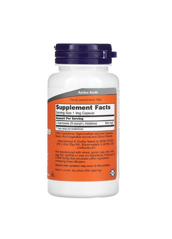 L-карнозин CARNOSINE 500MG 50 VCAPS Now (336212256)
