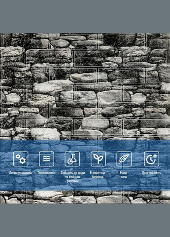 Декоративная 3D панель самоклейка 700x770x5мм Черный камень Екатеринославский (040) SW-00000483 Sticker Wall (327088851)