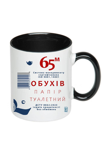 Чашка з принтом "Обухів" 330мл (колір чорний) (19650) No Brand (312486875)